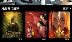 在线观看视频,XX主题深度解析